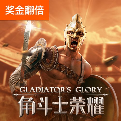 pg试玩入口