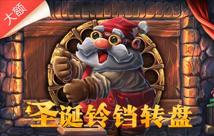 云顶国际集团游戏app